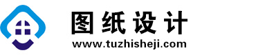 辽宁葫芦岛图纸设计网
